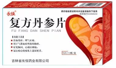 这14种药别再用了！感冒解毒颗粒、咳特灵胶囊等多种家中常备药品不合格