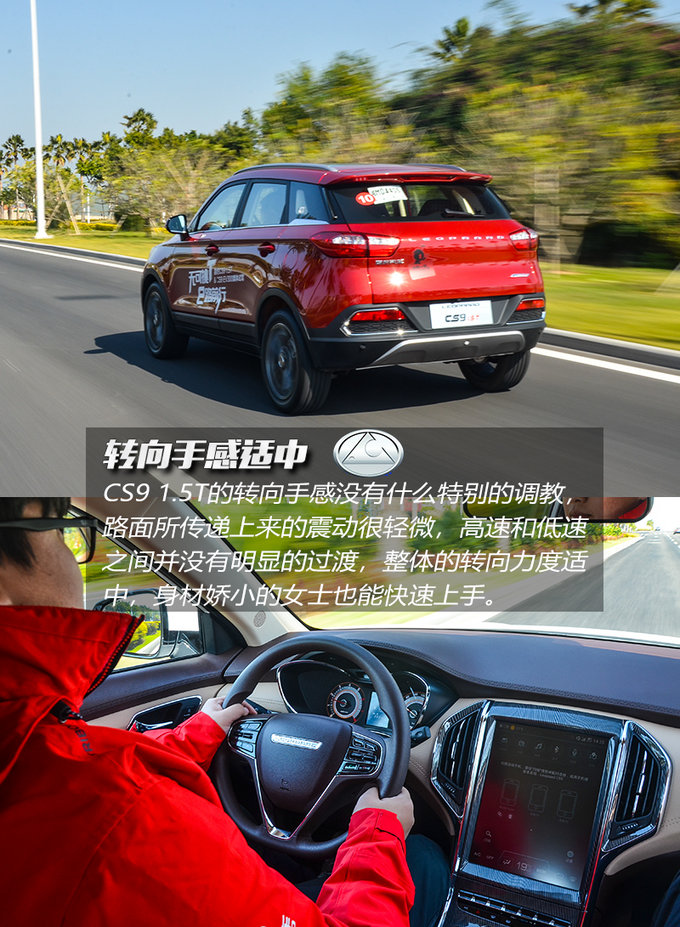 猎豹cs91.5t油耗测试,三菱猎豹越野车cs9好开吗