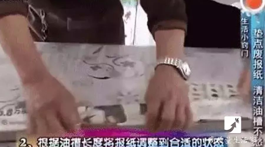 塑料抽油烟机清洗小妙招,清洗油烟机用的容器