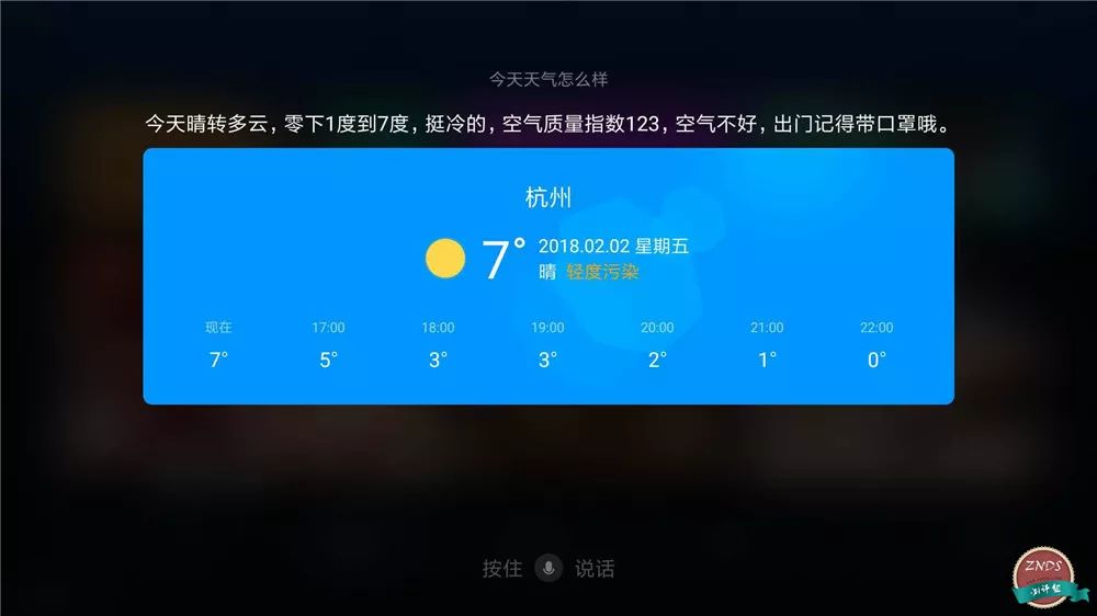 小米盒子4加强版评测,小米盒子4语音控制测评