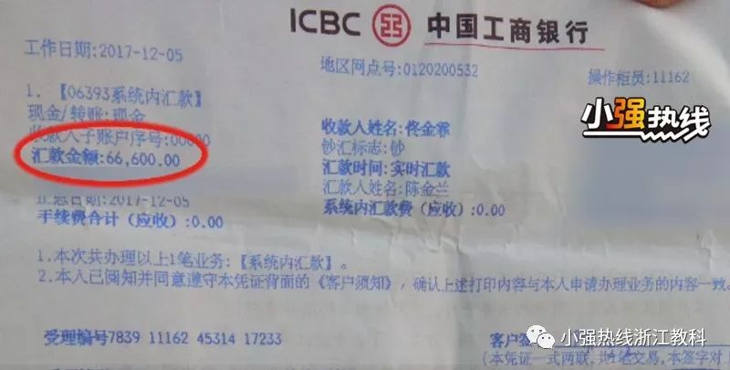 2017年创业做什么赚钱,最新十大最赚钱的项目