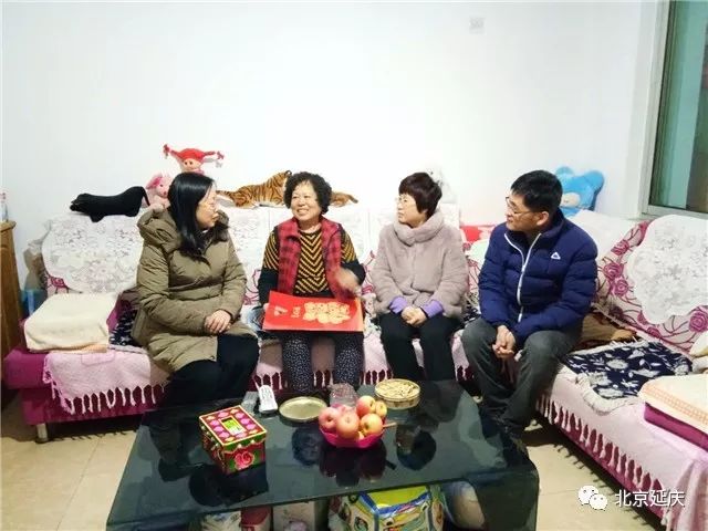 延庆区最新干部公示,延庆区农村工作会议