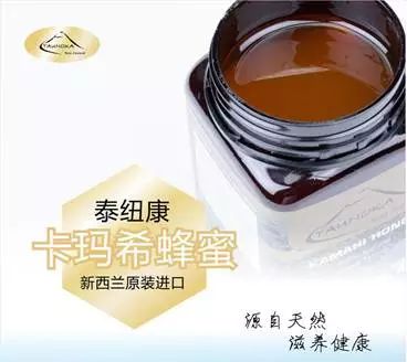 新西兰蜂蜜安全吗,新西兰蜂蜜为什么好