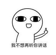 “矮个中国人，眼睛眯缝小得好可怜”，2018年，别再拿我们开涮了！