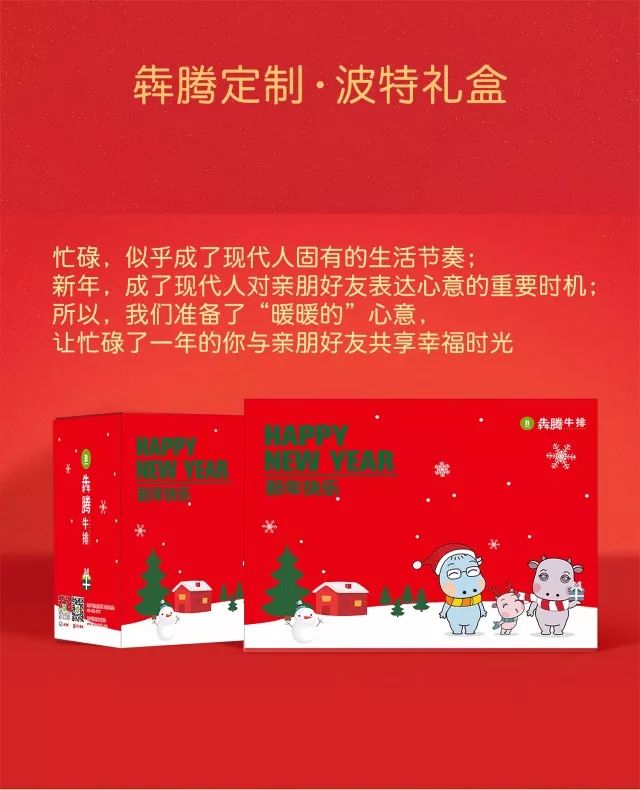 劲爆！常州这家顶尖牛排，鲜嫩多汁挑动你的味蕾~还有免费暖手宝大放送！