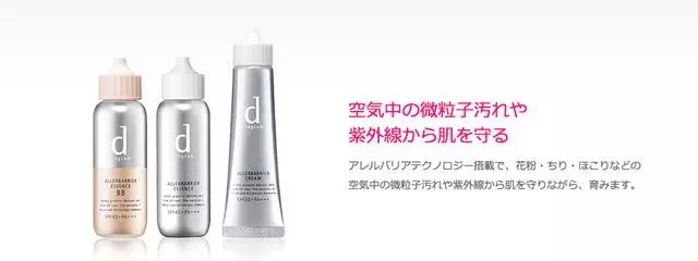 资生堂男士怎么样值得买吗,资生堂哪一款护肤品最好用