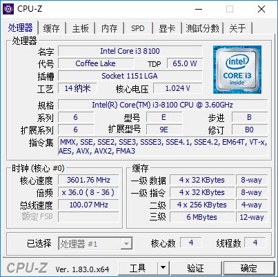 amd三代锐龙有没有核显apu,性价比高的amd锐龙cpu