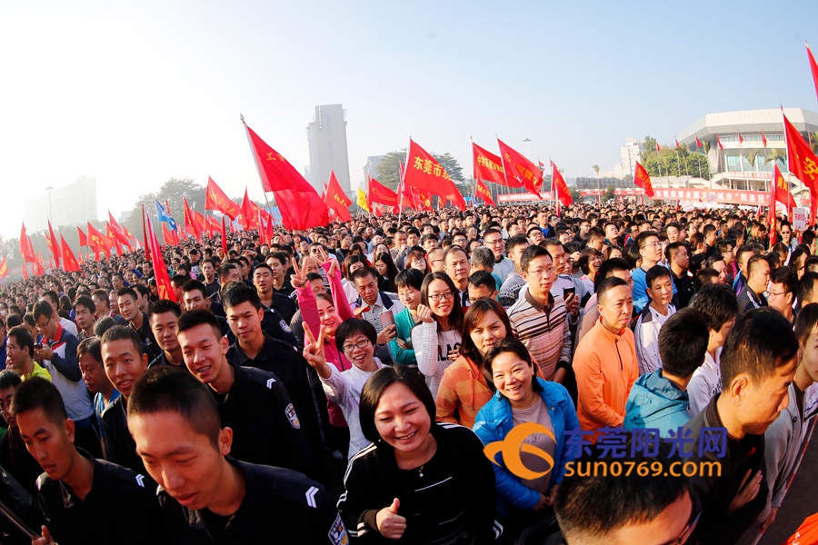 东莞体育展示,东莞市运动会2017赛程