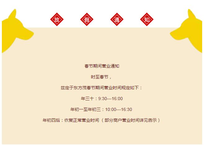 富阳春节旅游,富阳春节过年周围旅游攻略