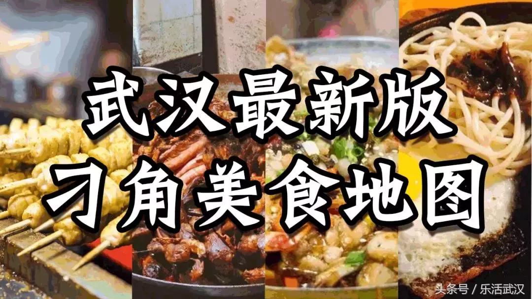 武汉春节新玩法,有一种过年叫宅在家里