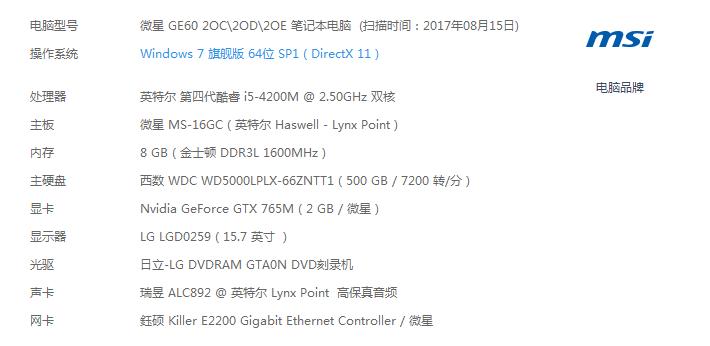 台电固态幻影测评,台电幻影固态硬盘评测
