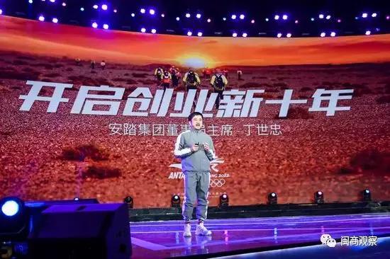 这家厦企去年赚1亿即将上市；丁世忠：未来没抓紧他们品牌没希望