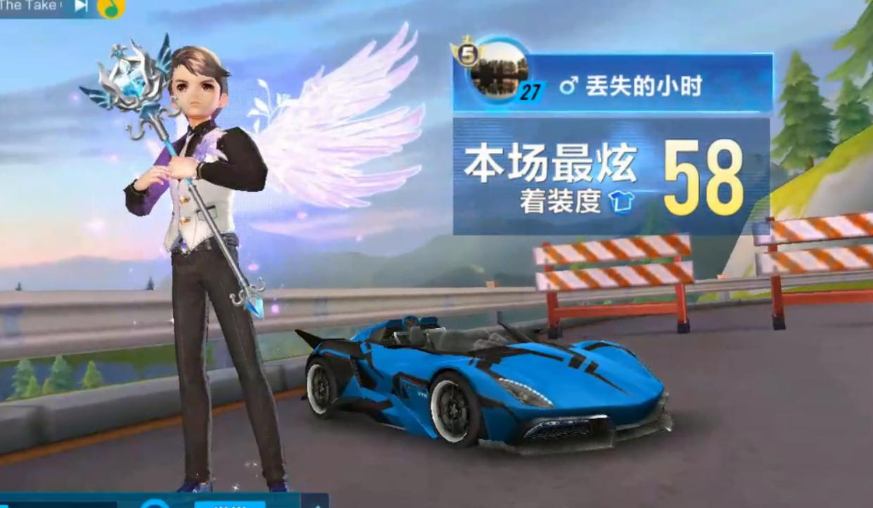 qq飞车手游着装度最高多少点,QQ飞车手游着装度最高多少