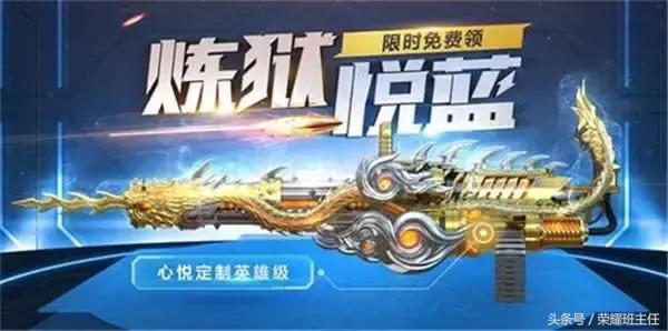 穿越火线心悦英雄级武器加子弹吗,穿越火线加特林悦蓝惊涛骇浪皮肤