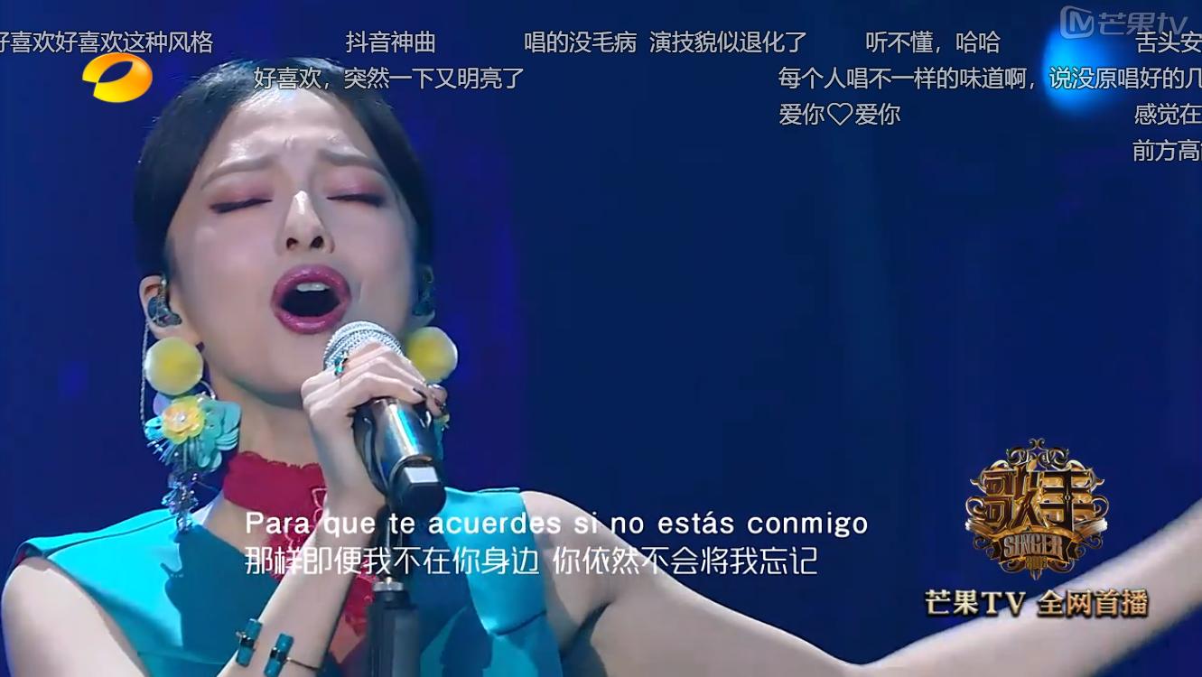 张韶涵挑战歌曲,张韶涵besame完整版