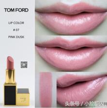 tf口红黑历史,tf口红是什么牌子