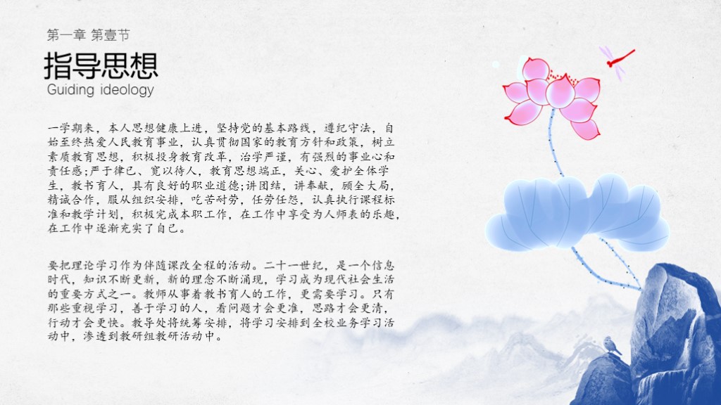 教师述职报告2024最新完整版范文,教师年度述职报告例文pdf下载