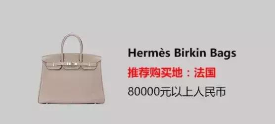 超实用剁手攻略！千元的Furla到万元Chanel，奢侈品包包全球比价~