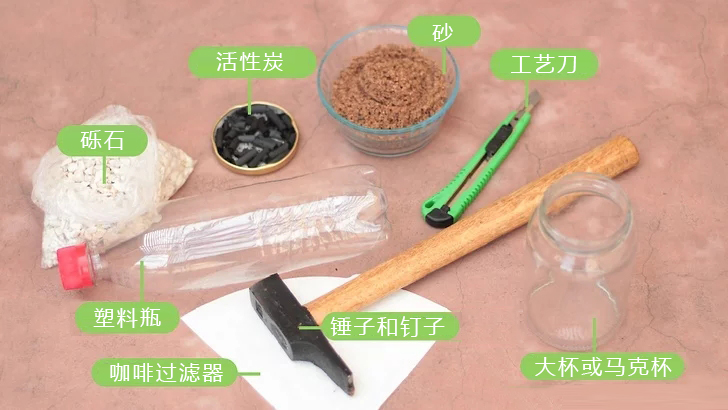 塑料瓶乌龟缸滤水器,用塑料瓶自制滤水器