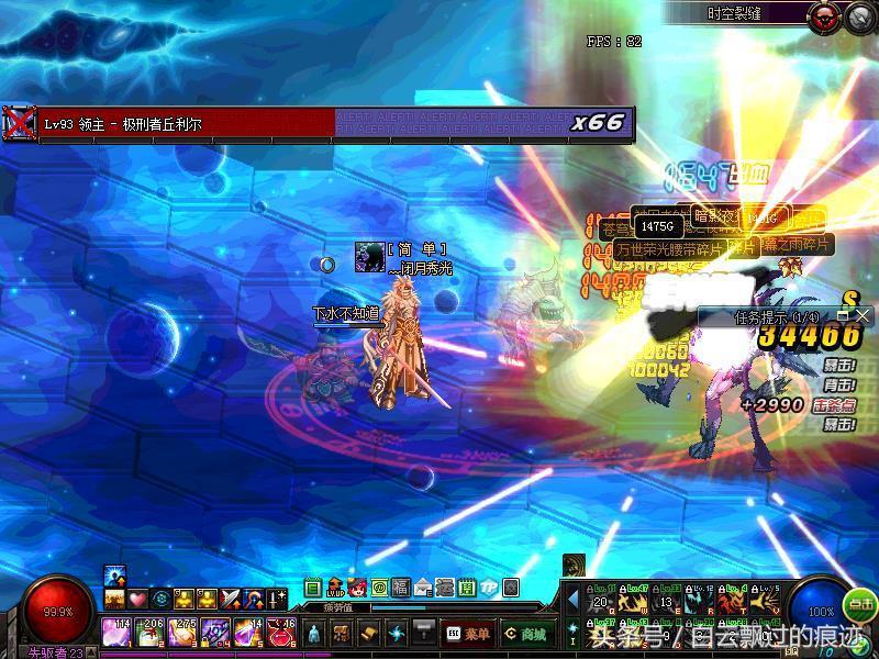 dnf年套已超出上限,dnf购买后5套年套需要花费多少钱