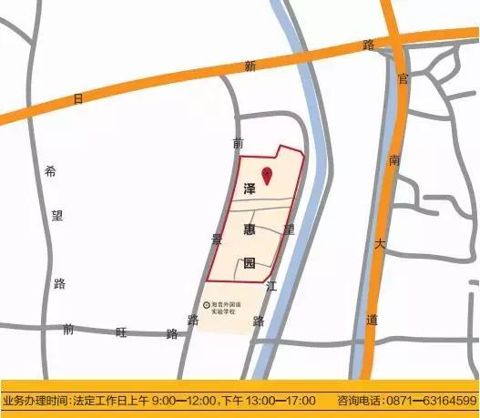 昆明市房地产交易中心地址,昆明市房产交易中心在什么地方