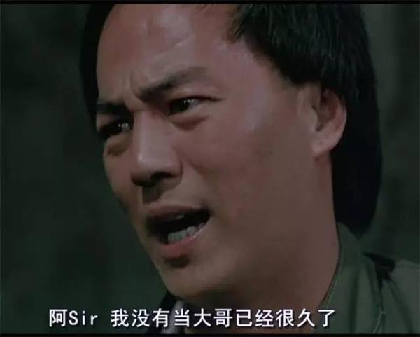 香港经典电影片段台词,香港电影最霸气的60句台词