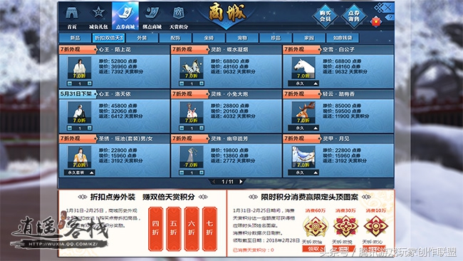 福利不容错过新春运营活动汇总