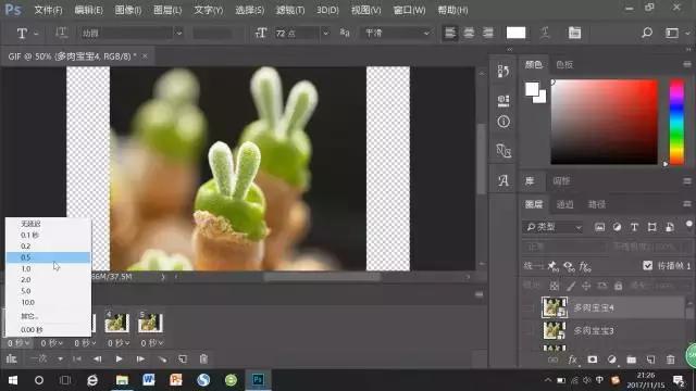 用ps做动画好还是flash好,现在flash还能制作动画吗