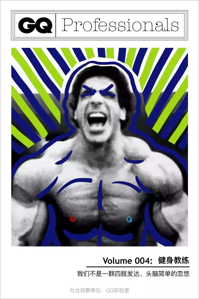 健身教练的手法课,健身房教练教你怎么锻炼的