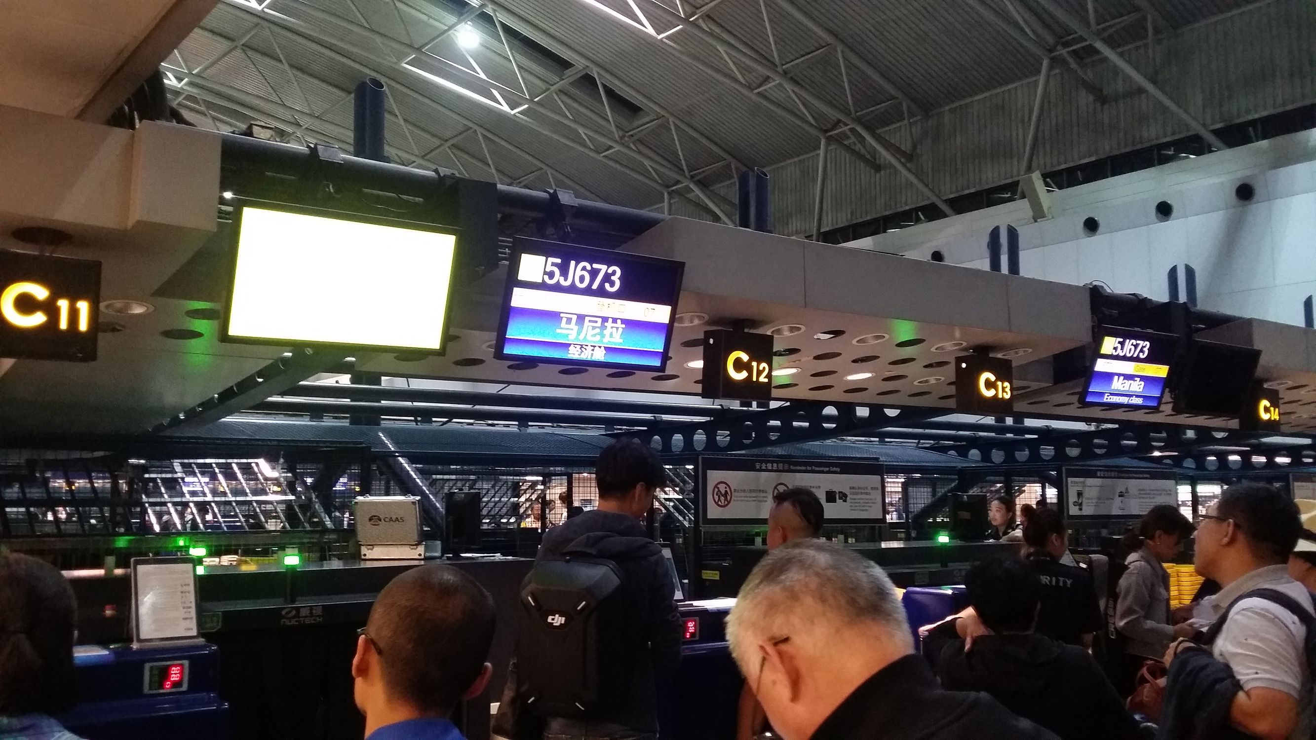 潜水员日记之O仔诞生记——转机攻略