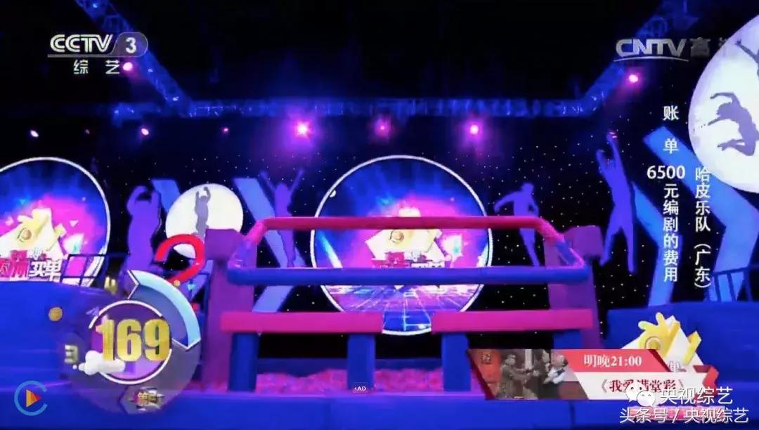 幸福账单2016闯关成功视频,幸福账单游戏大全