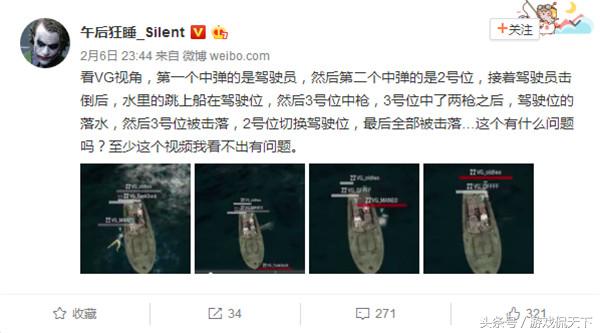 全民贺岁杯第一视角,全民贺岁杯最新战况