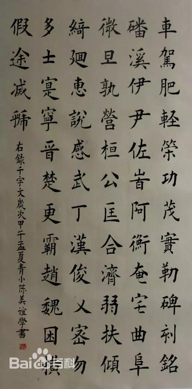 大连十大重点小学排名,大连4所中小学招生