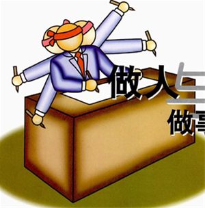 怎样对付一个卑鄙无耻的小人,遇到卑鄙小人怎么对待