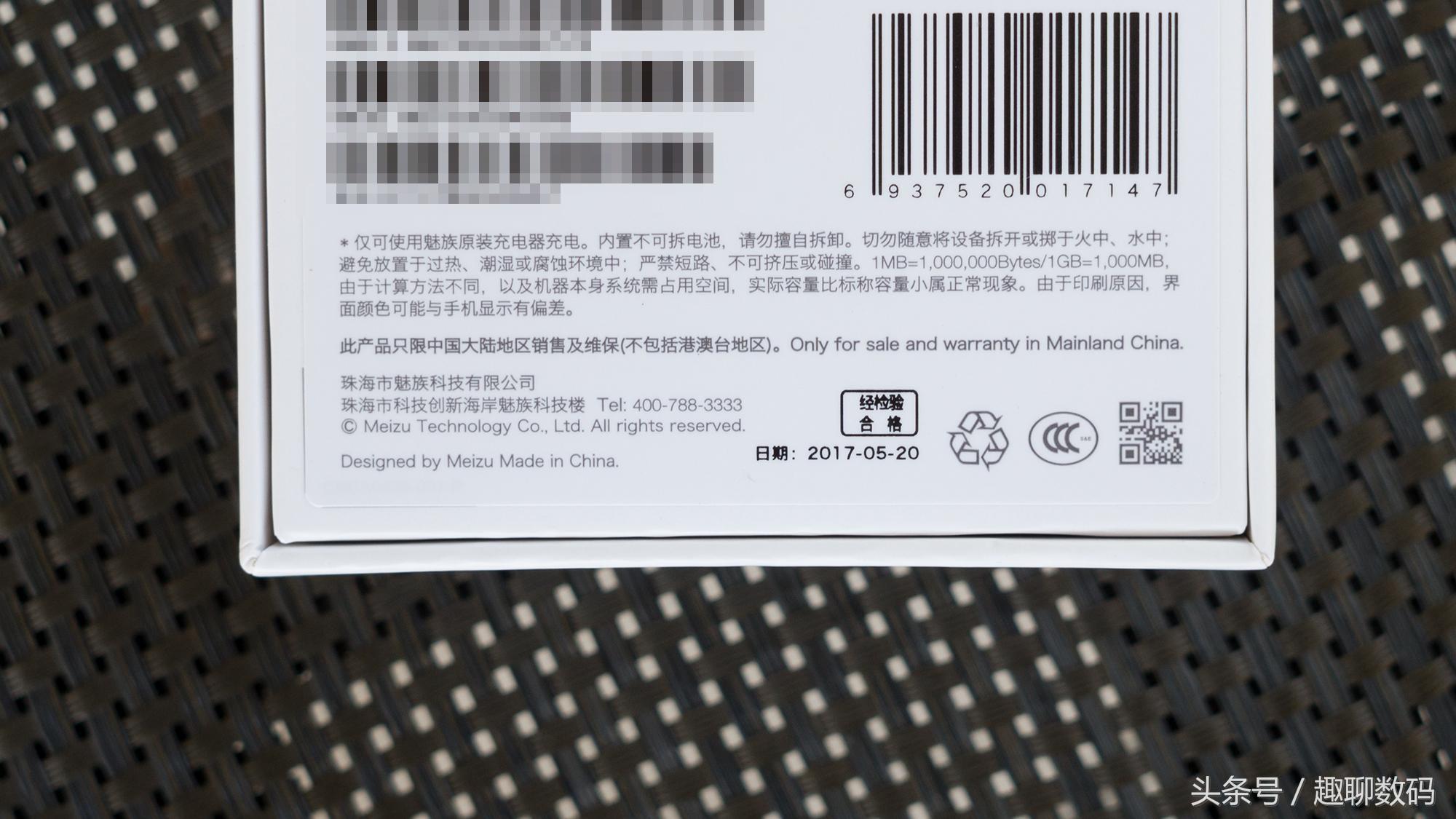 魅族5性能测评,魅族手机性价比5g推荐