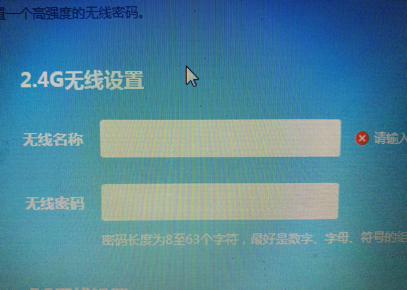 家里买了路由器不知道怎么用,路由器怎么设置不会断网