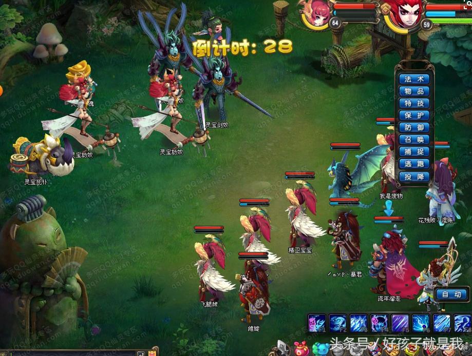 《QQ仙灵》:腾讯能赚钱的回合制网游,现在还能赚钱吗?