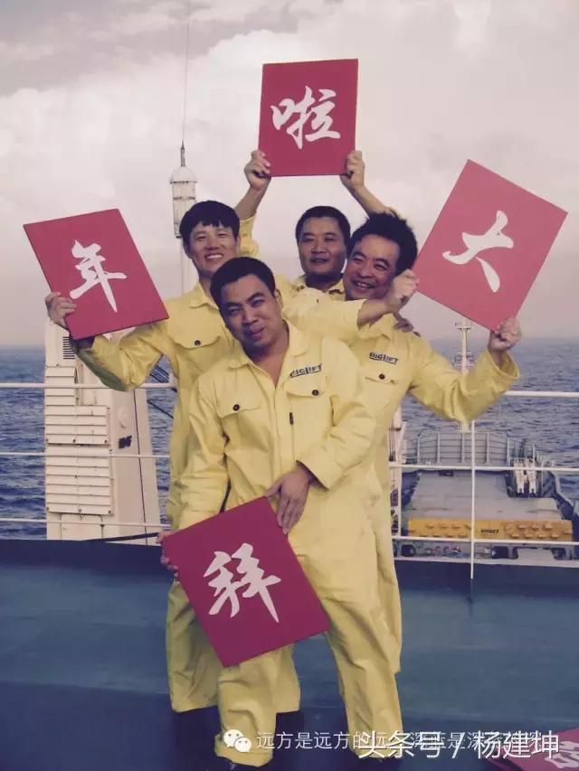 这就是船员，一年又一年，一天又一天，船上的年