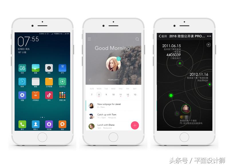 ui设计师怎么设计网页,ui设计的ui指的是