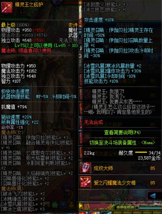 捡鼠标垫开网吧,dnf白嫖100级史诗武器