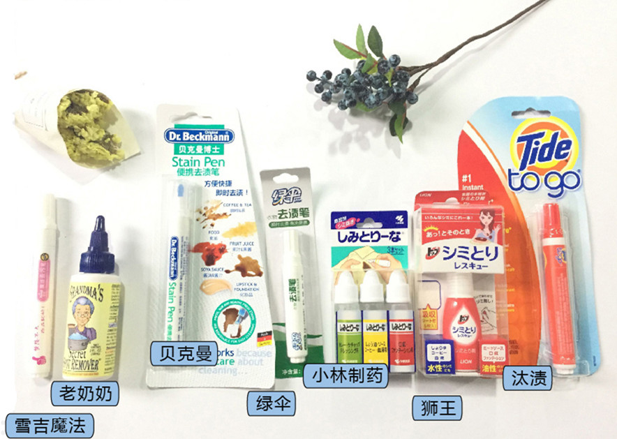 写给吃饭漏嘴的你｜去渍笔在手，吃遍天下不用愁