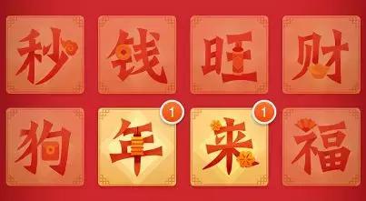 淘宝群抢红包技巧,淘宝群红包怎么抢