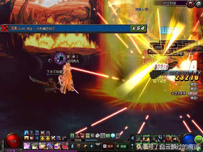 dnf年套已超出上限,dnf购买后5套年套需要花费多少钱