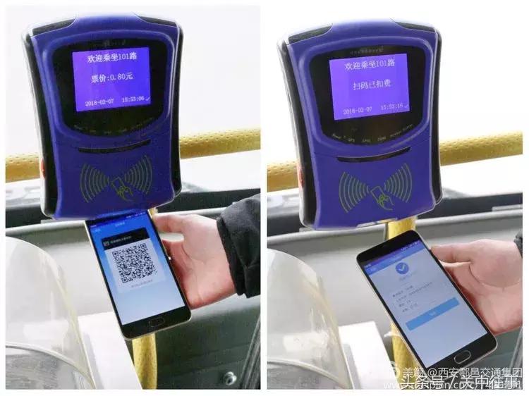 鄠邑公交车可以刷乘车码吗,喜大普奔怎么转进去