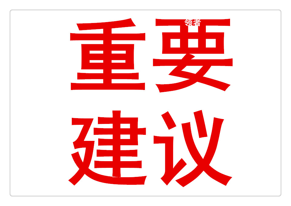 自媒体新手必备十二条准则,自媒体新人到底该怎么做