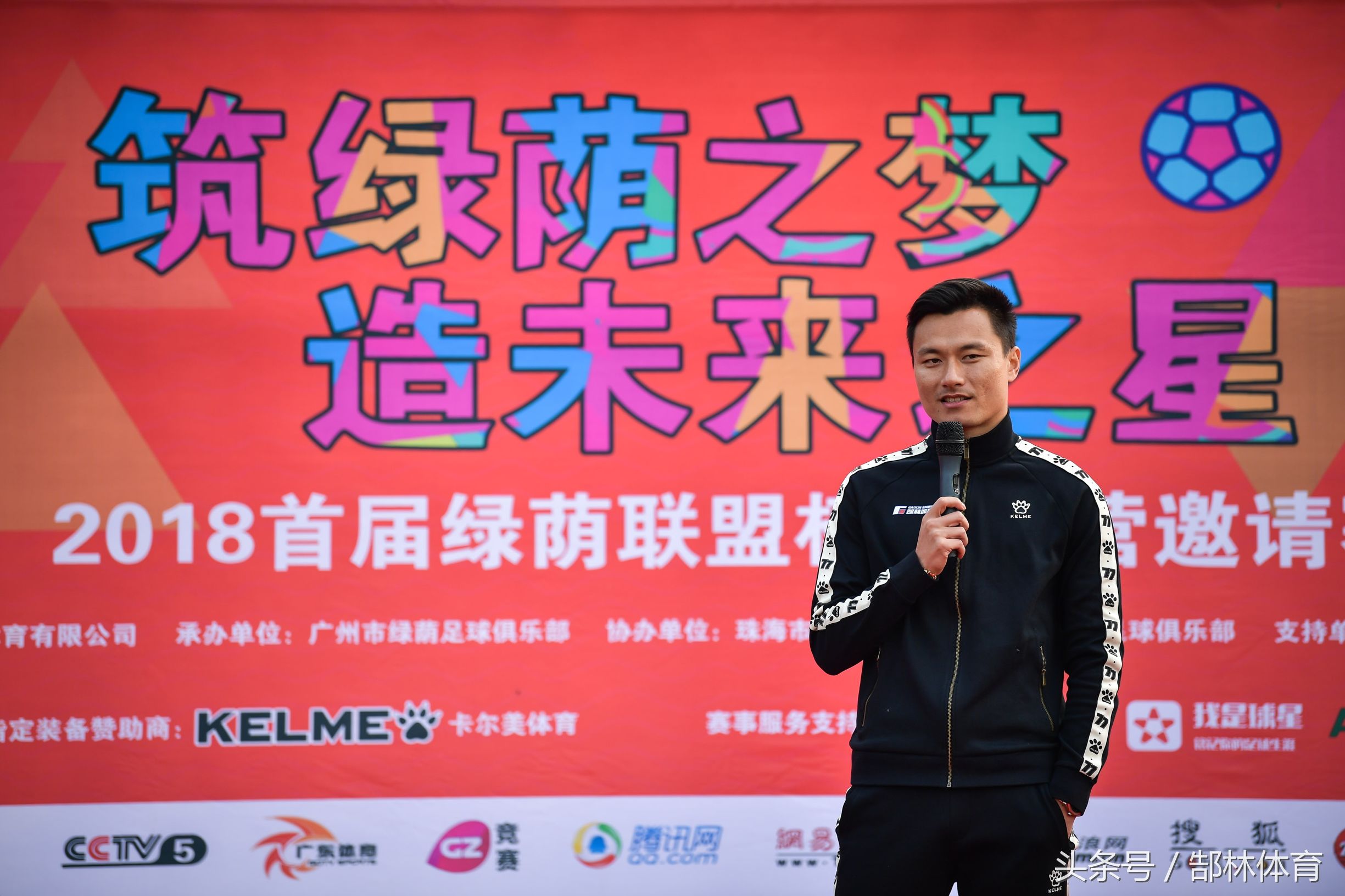 恒大3连胜韦世豪,恒大3大外援