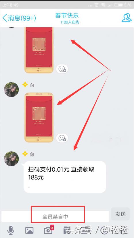 日赚几千骗局,日赚几百的骗局