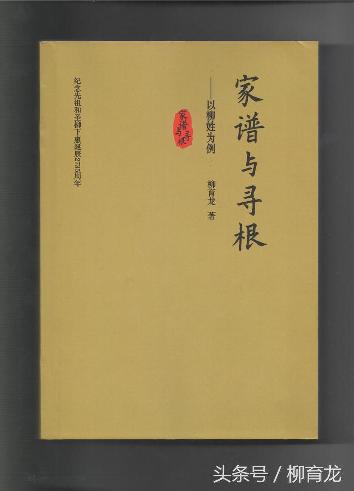 有没有什么特别的家谱编修小技巧,11个步骤教你快速编修家谱