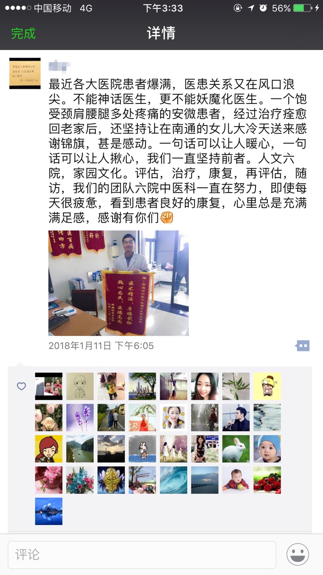 人文六院，到底好在哪儿？