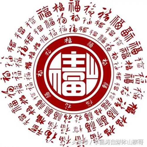 支付宝集五福敬业福最新福字图片,支付宝2018集五福扫福攻略